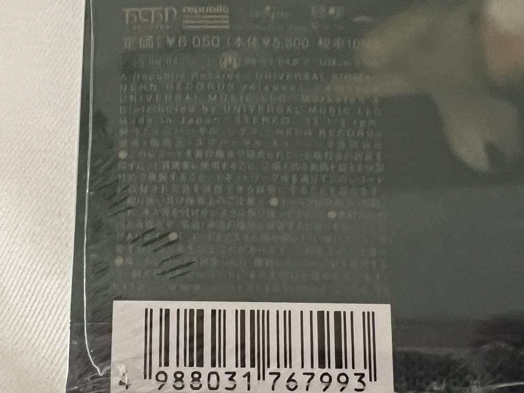 本日26日限定値下げ！藤井風　Prema レコード　国内盤