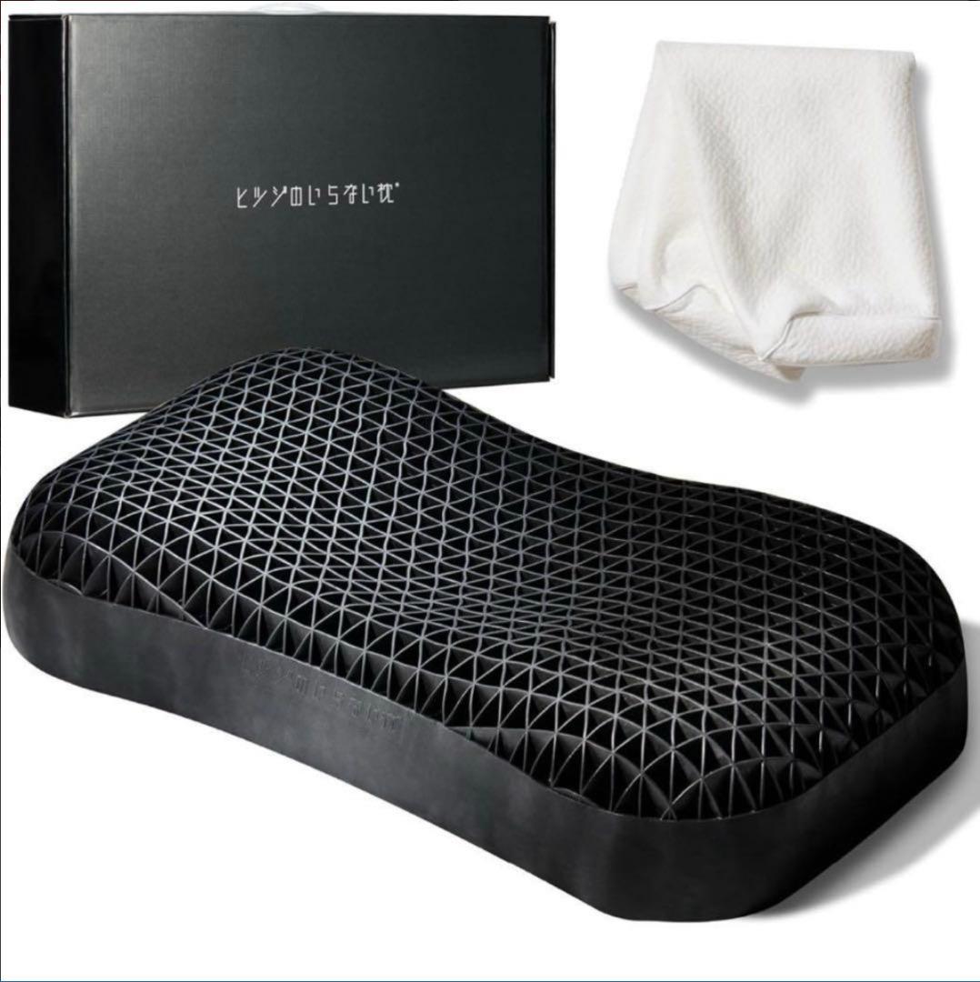 【美品・箱付き】ヒツジのいらない枕 極柔 テンセルカバー付 定価22,000円