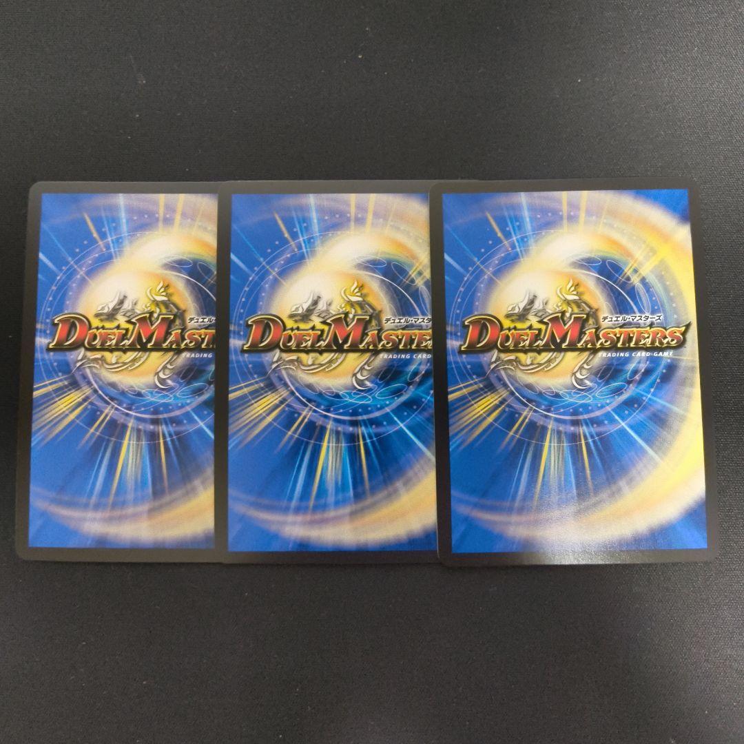 好詠音愛 クロカミ B レア 3枚セット