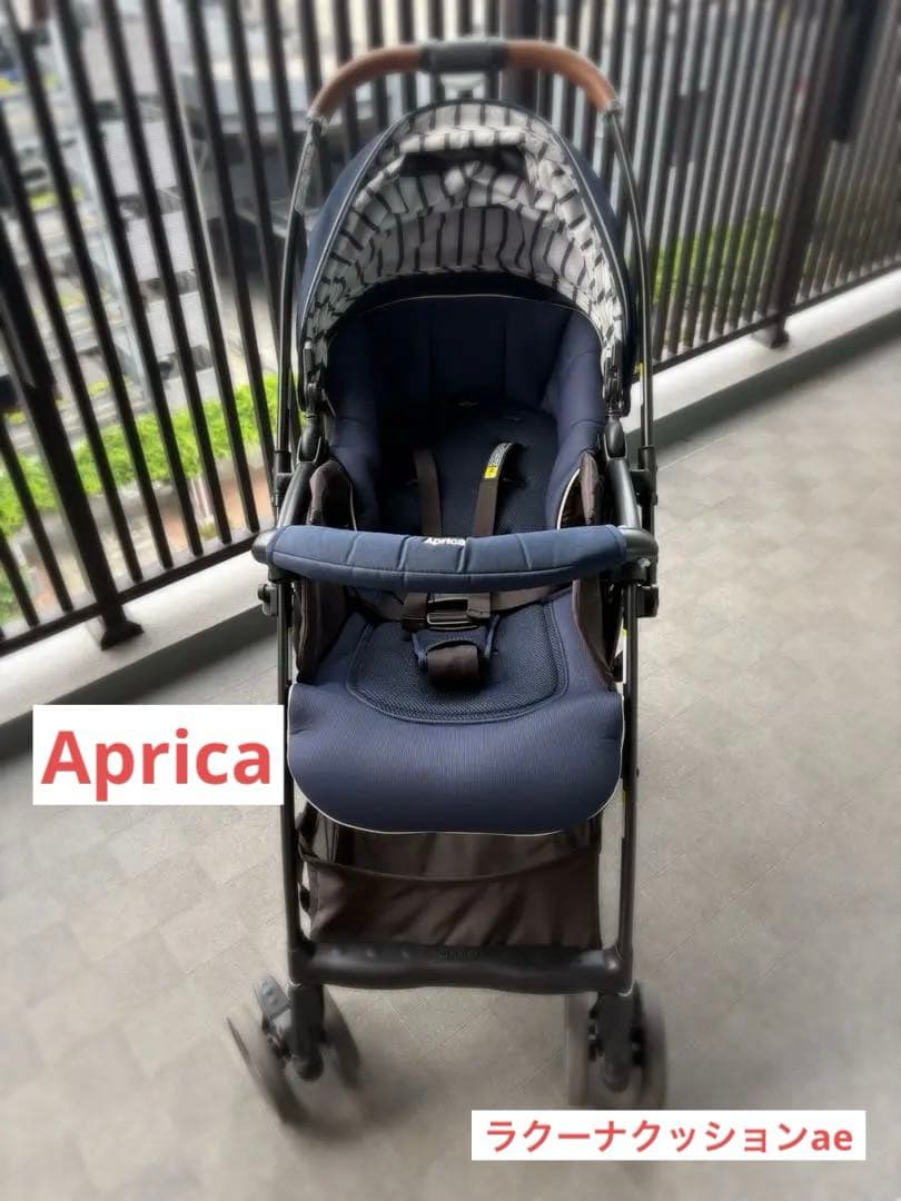 Aprica ラクーナ クッション AE 2022モデル ネイビー　ベビーカー