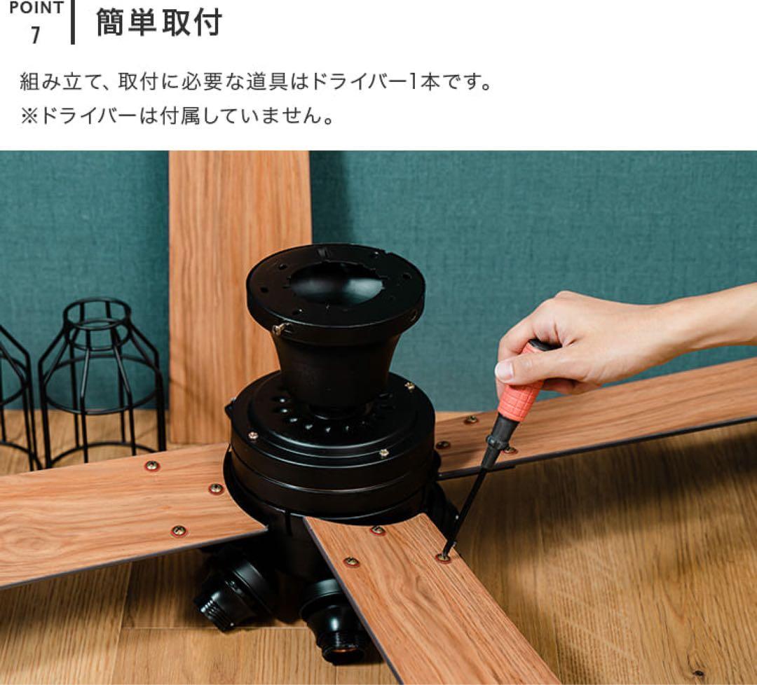 【新品】シーリングファン ホワイト　JAVALO ELF JE-CF048