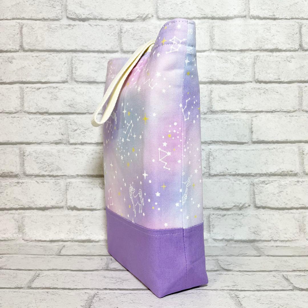 【まめた】星座とユニコーン(パープル/ピンク/ターコイズブルー) 6点