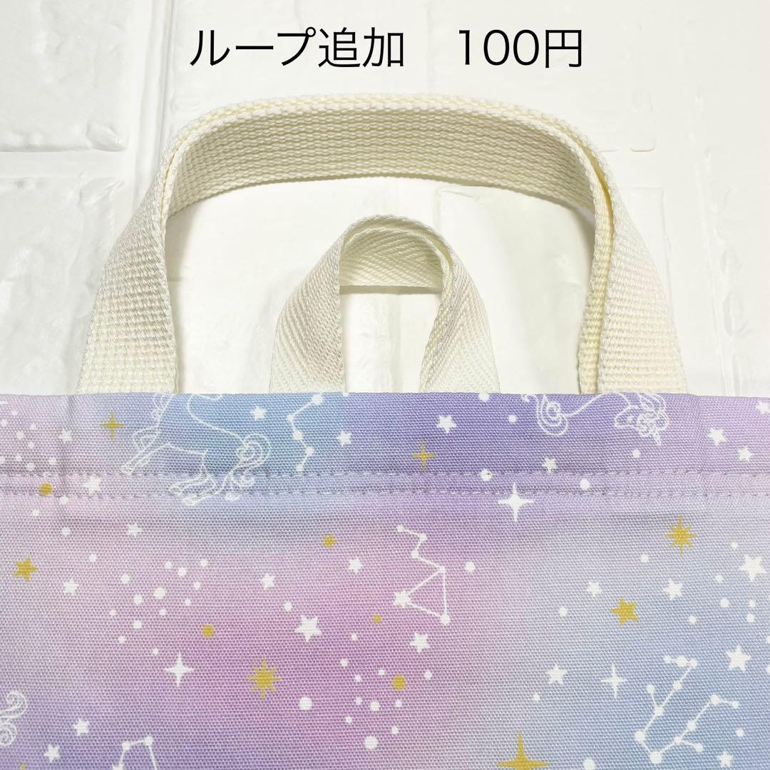 【まめた】星座とユニコーン(パープル/ピンク/ターコイズブルー) 6点