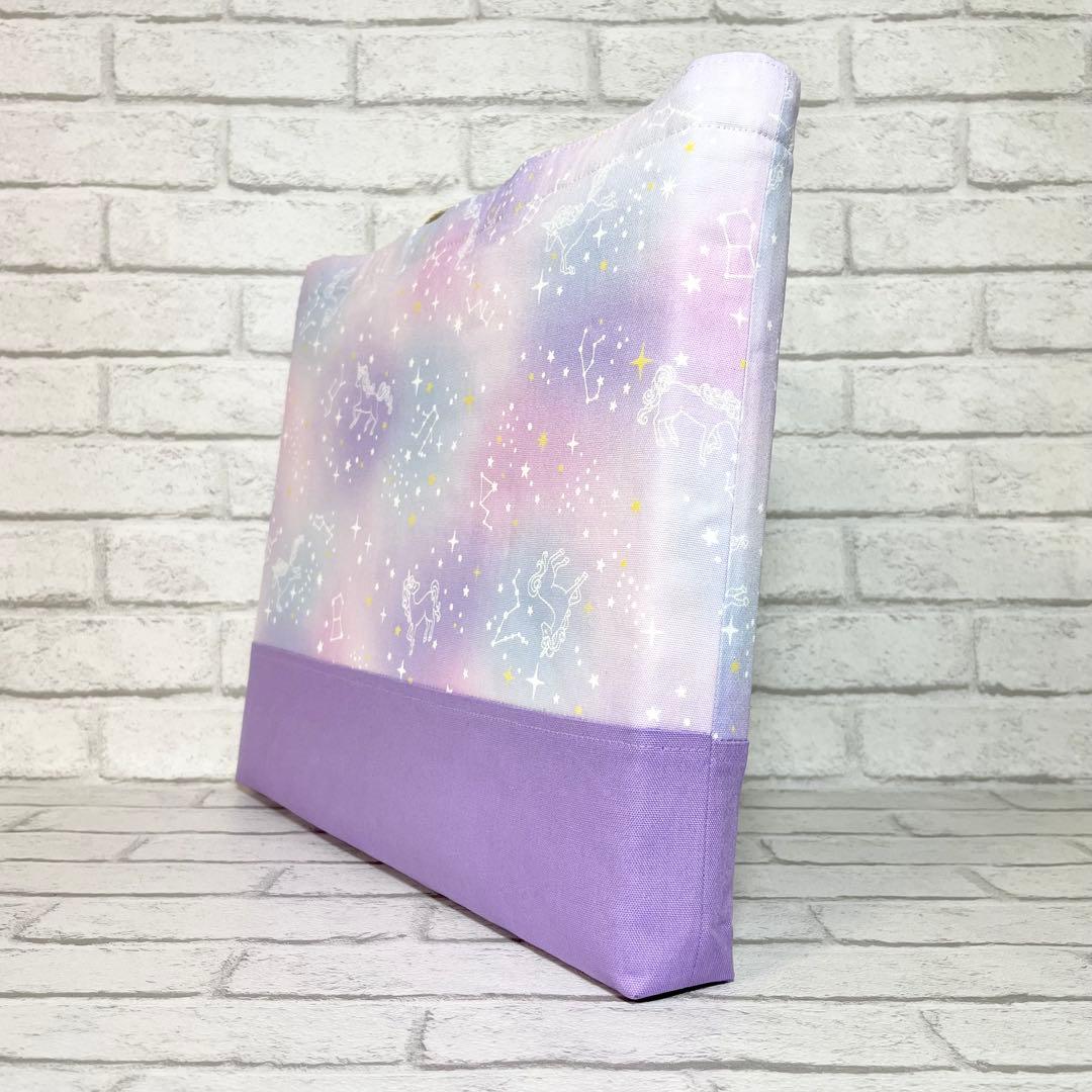 【まめた】星座とユニコーン(パープル/ピンク/ターコイズブルー) 6点