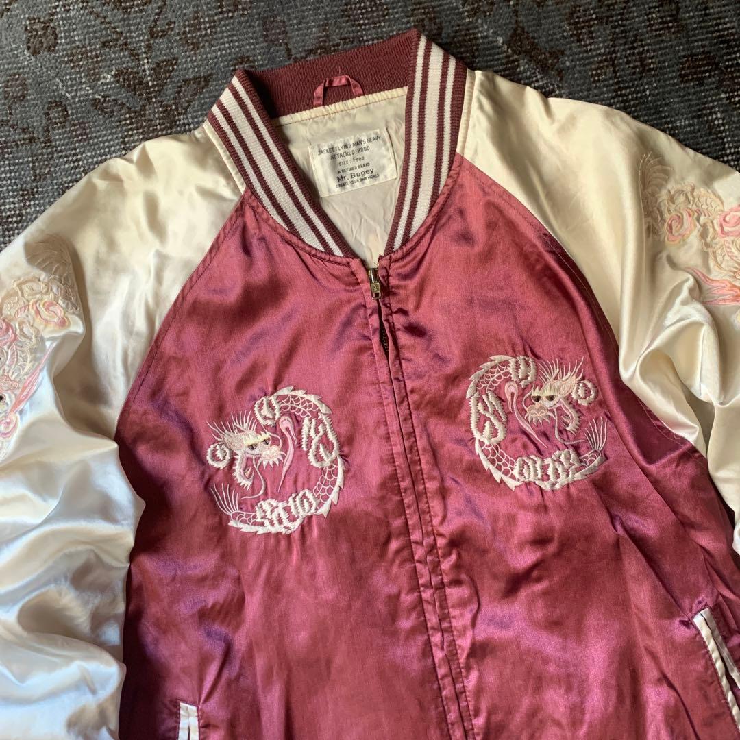 横須賀ジャンパー スカジャン 希少 刺繍 ドラゴン vintage 古着 大人気