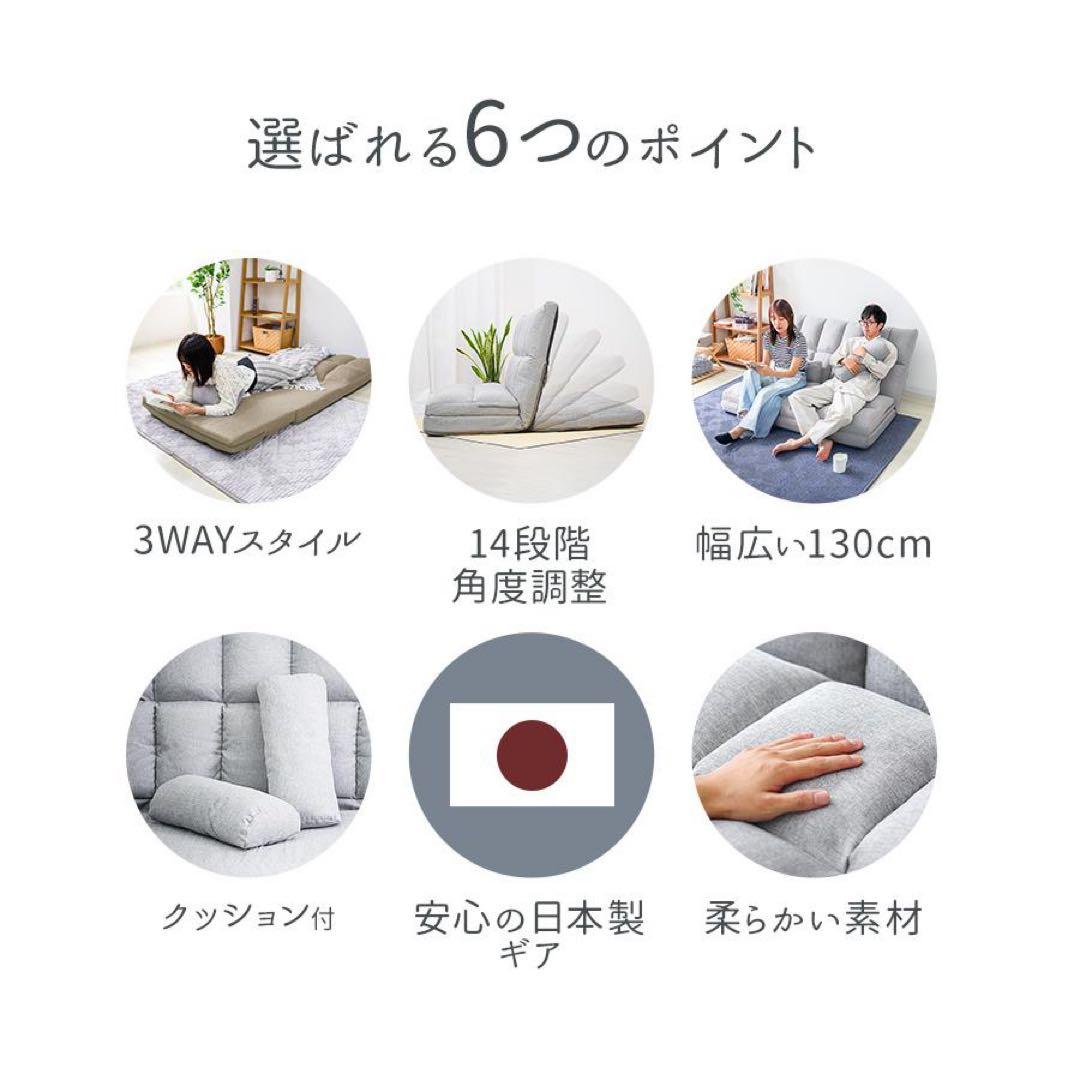 【新品】幅130cmソファーベッド 2人掛け ローソファー 折りたたみ 3way