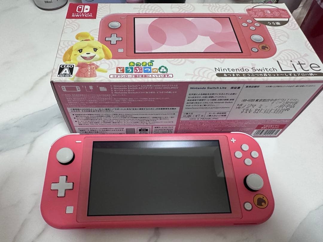 スイッチライト Switch Light しずえエディション