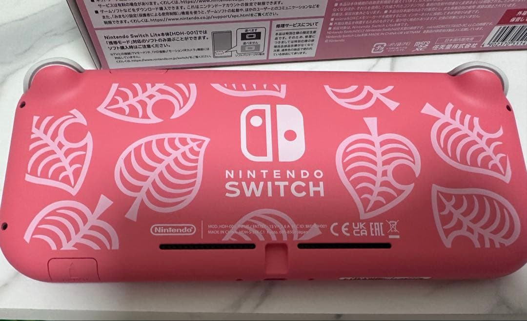 スイッチライト Switch Light しずえエディション