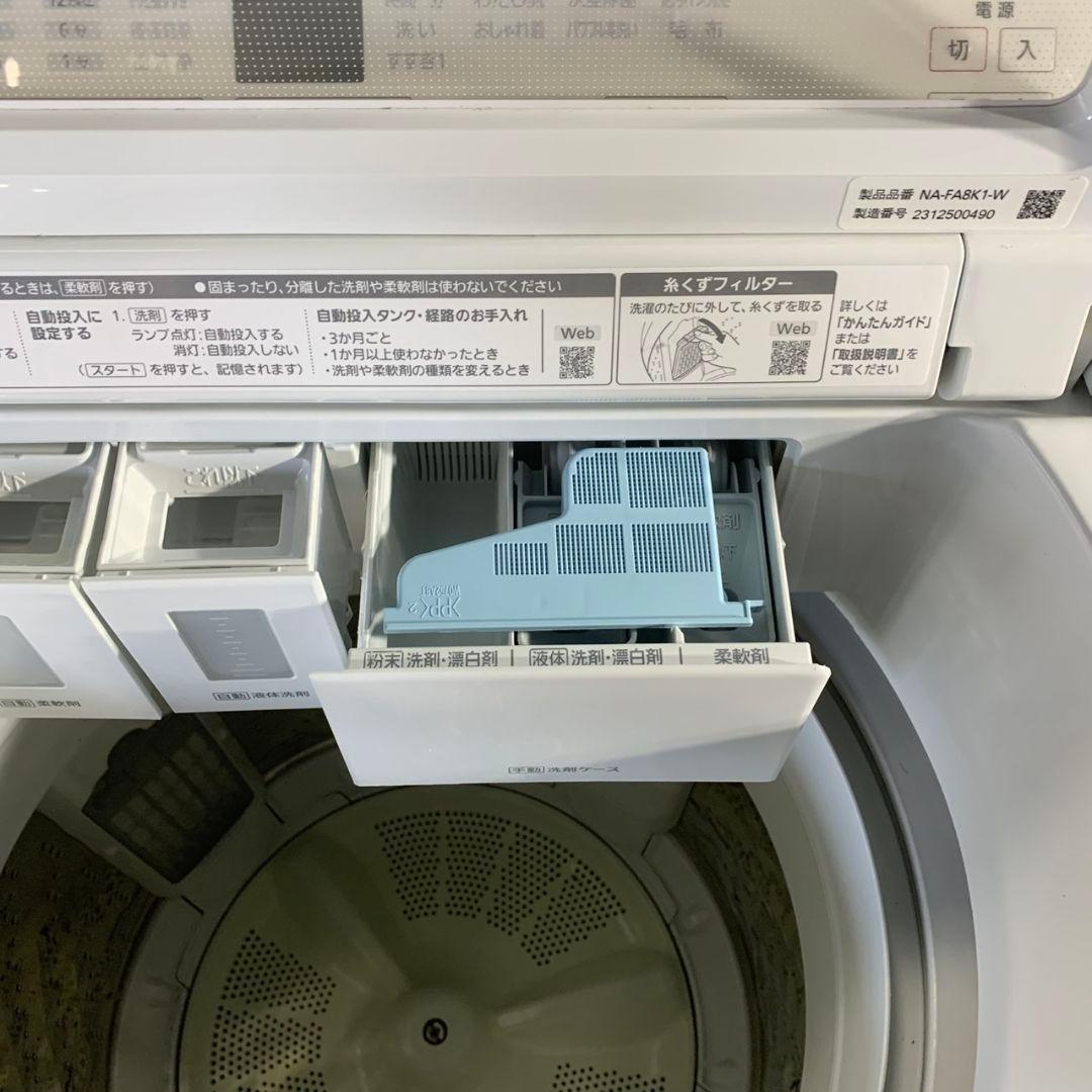J626R Panasonic パナソニック 8kg 洗濯機 NA-FA8K1