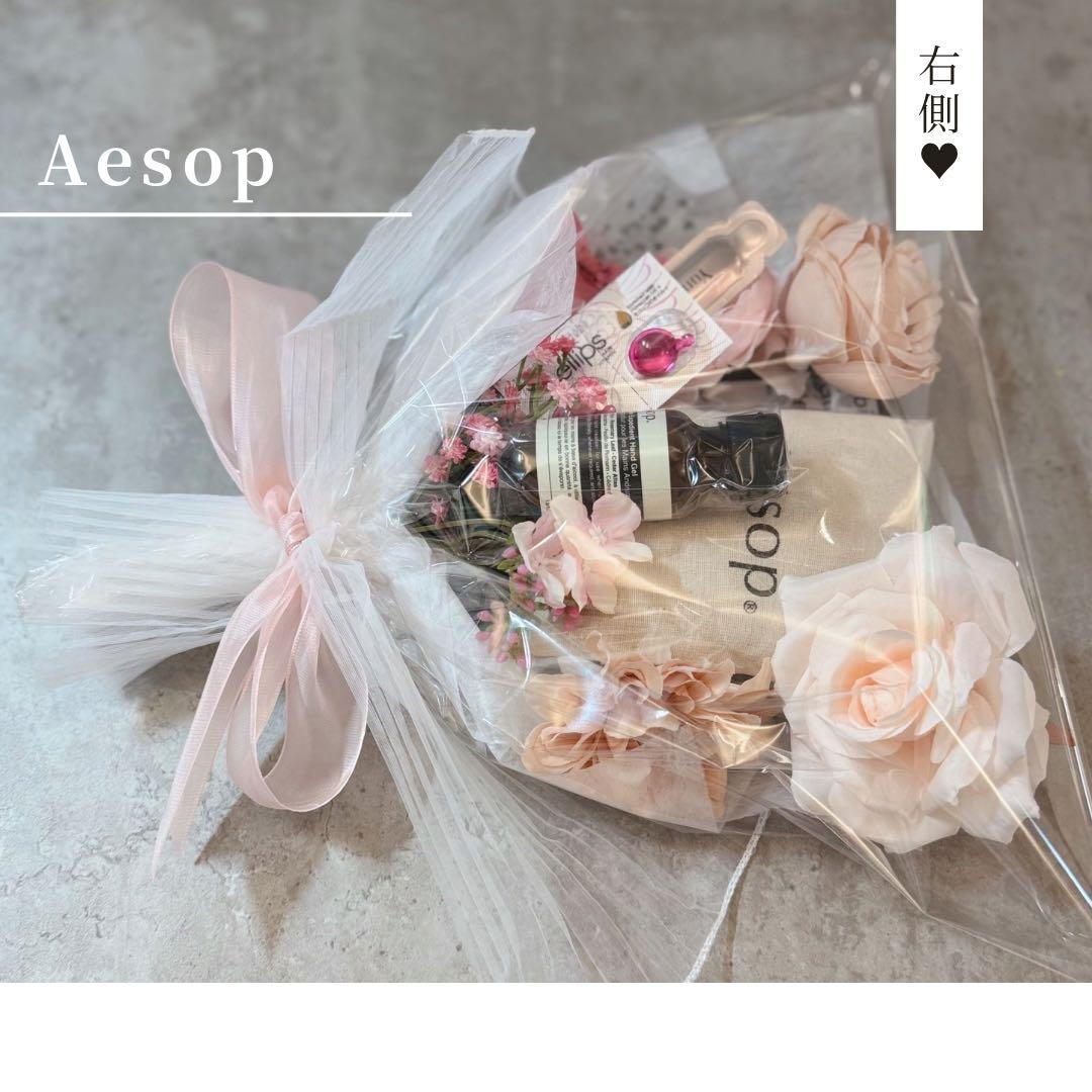 コスメブーケ ギフトブーケ 結婚式 誕生日 プレゼント Aesop 2-32