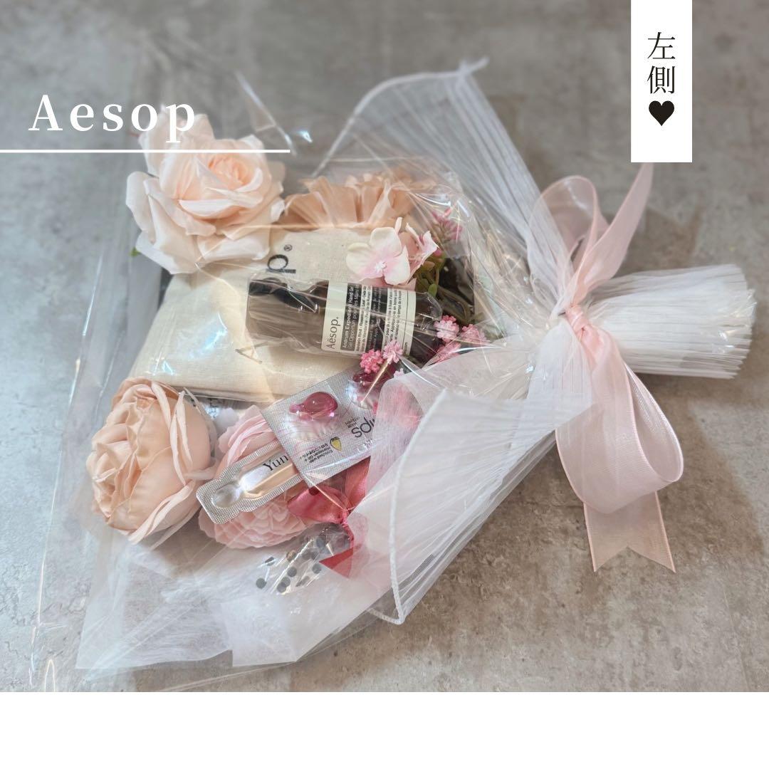 コスメブーケ ギフトブーケ 結婚式 誕生日 プレゼント Aesop 2-32