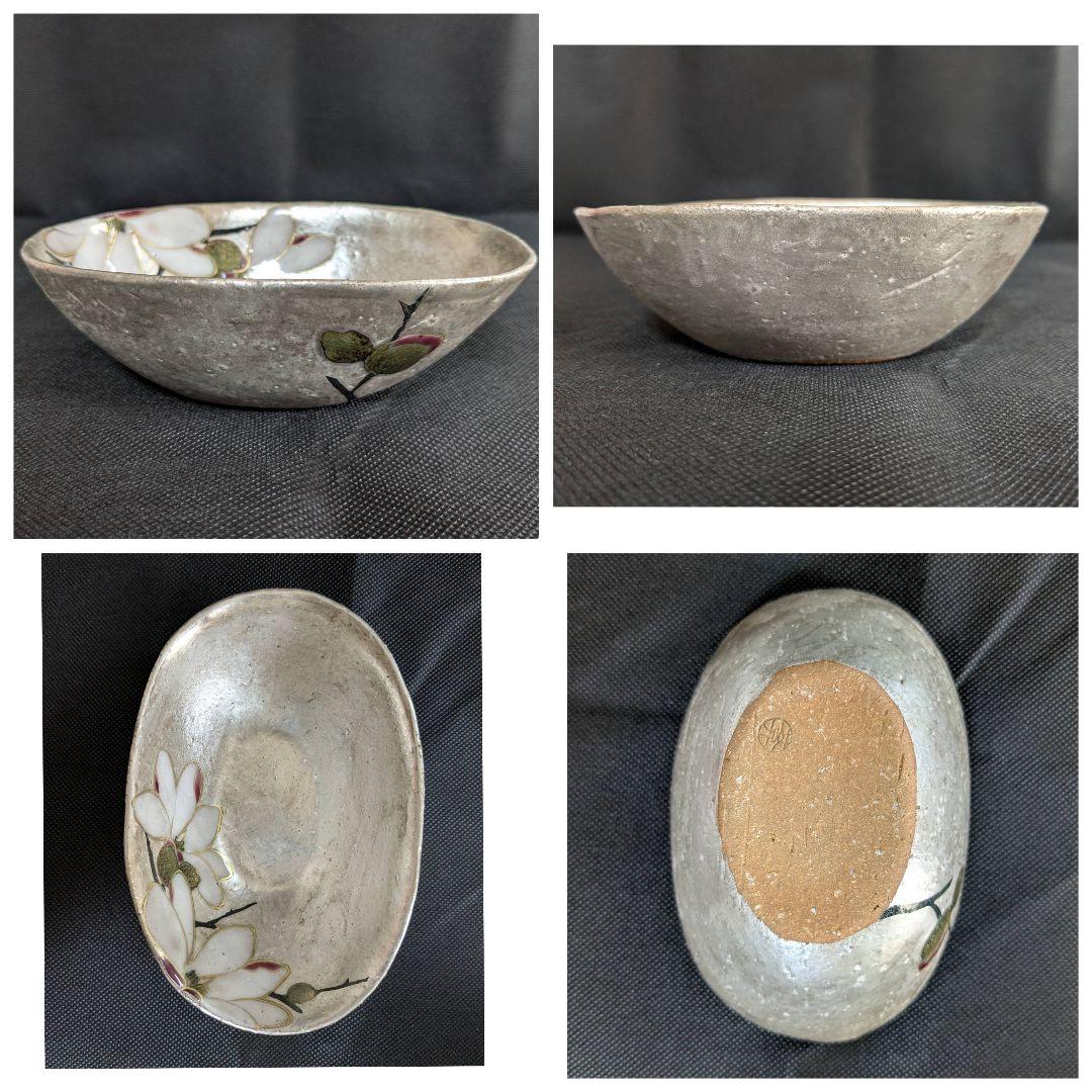 陶あん 清水焼 京焼 色絵付け 銀彩 小鉢 小皿 5枚セット