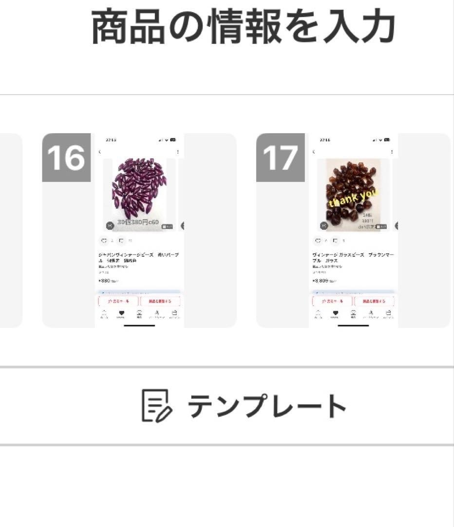 ねいの★プロフ必読★以後1WAY使用のみ