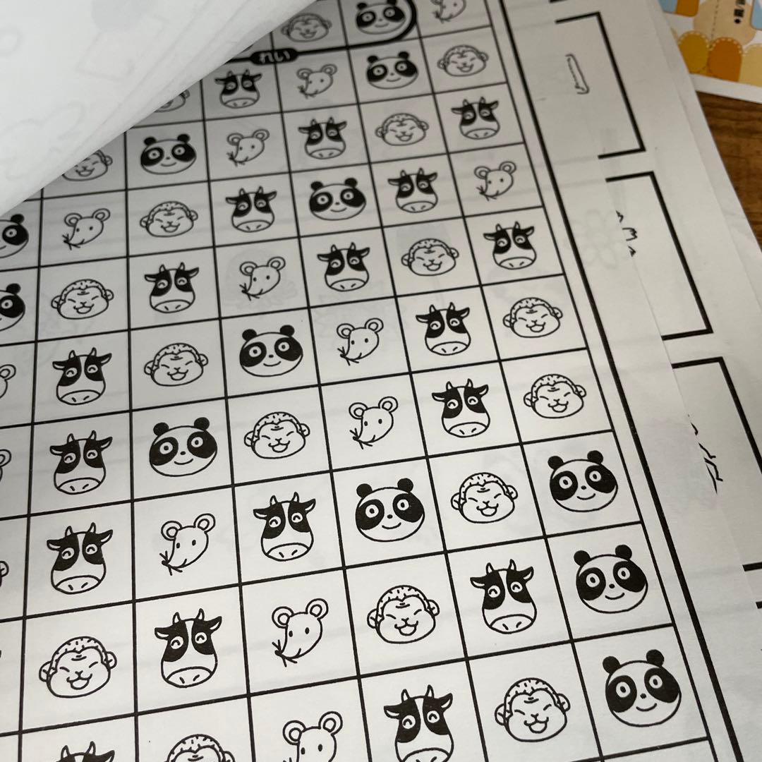 しょうがくしゃ　講習プリント　洛南高附属小　小学校受験