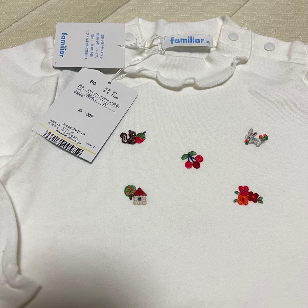 にこ♡新品タグ付きfamiliarファミリア♡2点セットブラウスワンピース