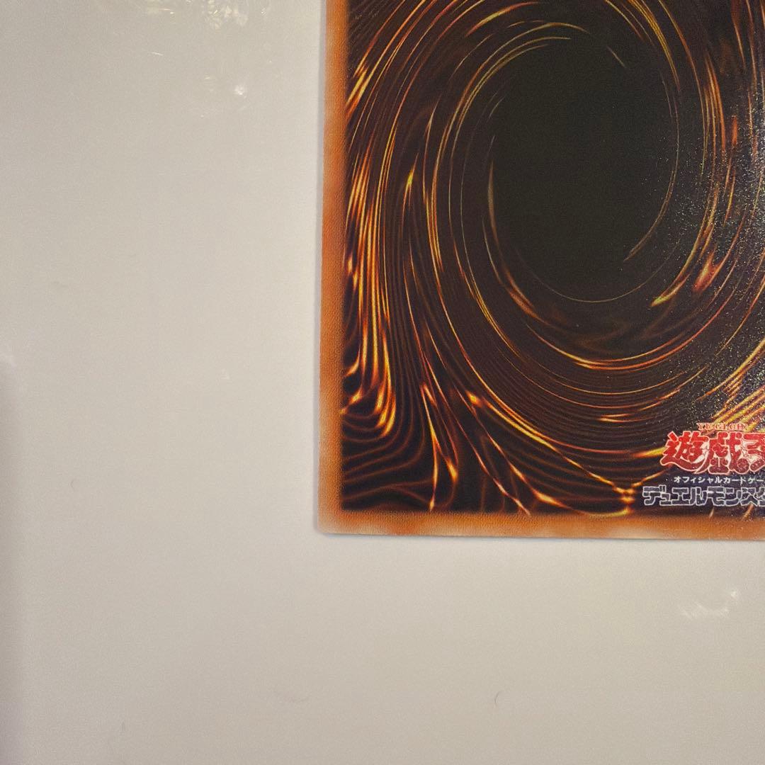 【tmsr.k】　スターダスト・ドラゴン　レリーフ　TDGS-JP040