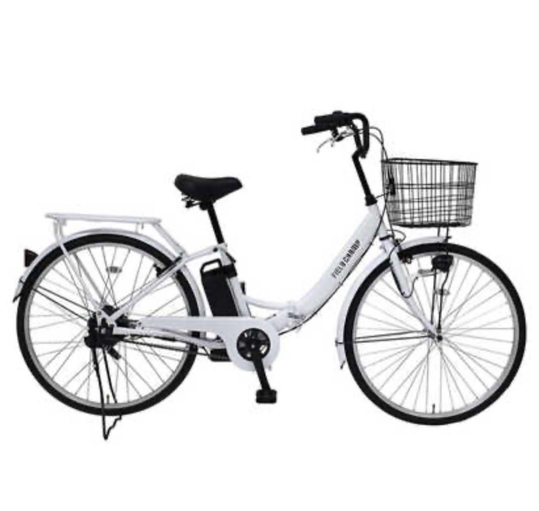 ホワイトシティタイプ電動アシスト自転車