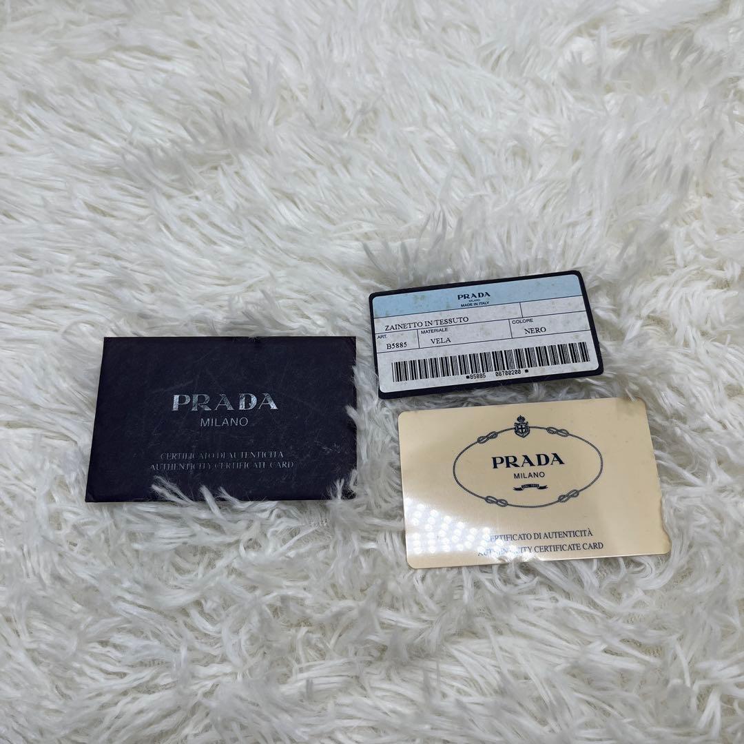 美品 PRADA プラダ 正規品 リュック バックパック　ナイロン ブラック 黒