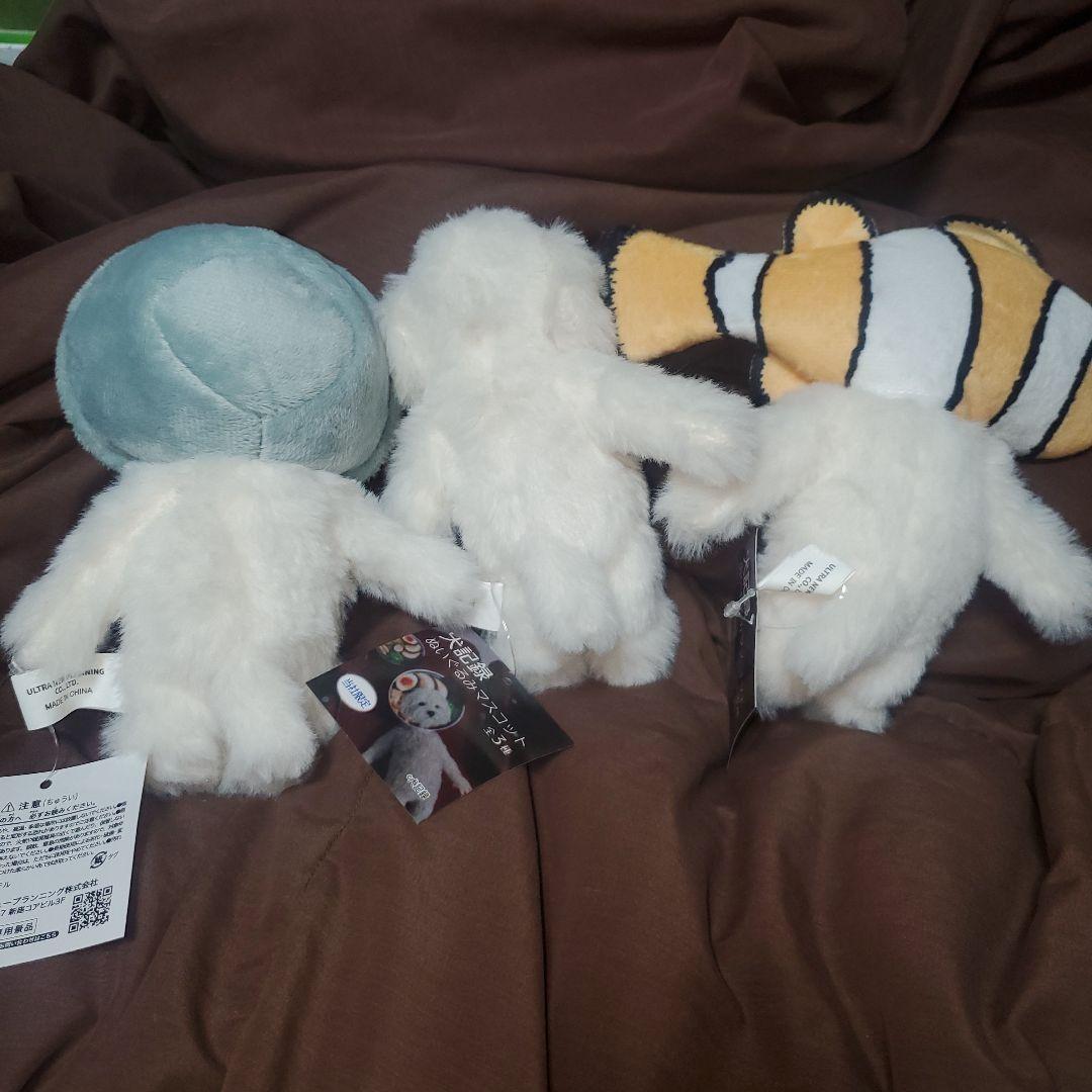 犬記録 ぬいぐるみマスコット モーリーファンタジー限定 ラーメン クマノミ