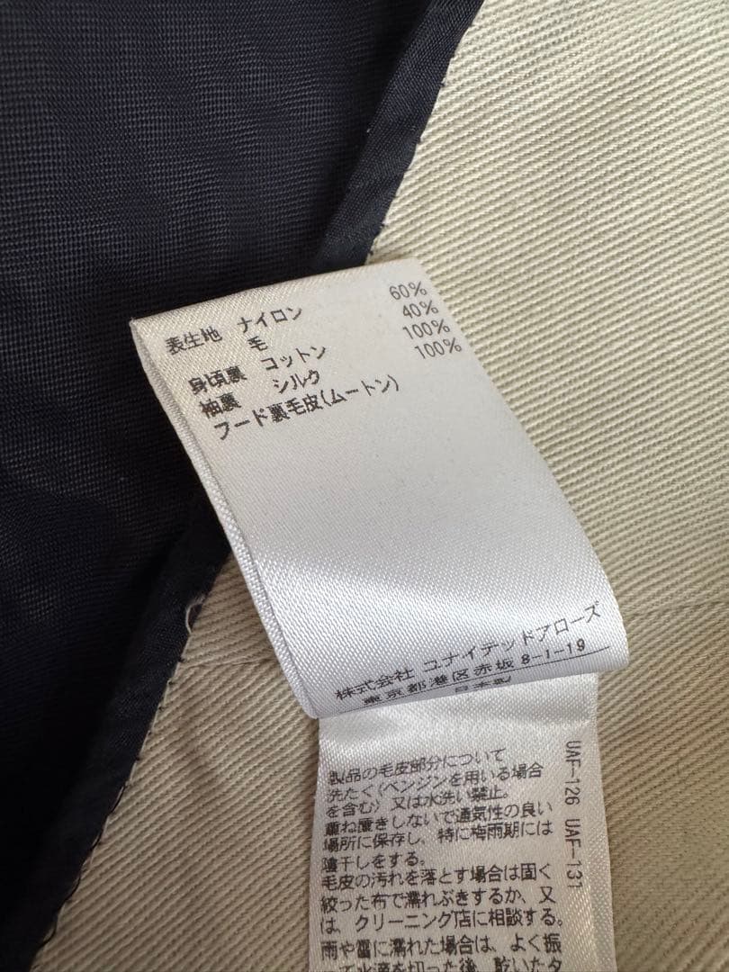 ドゥロワー ムートンフードコート　リアルファー　濃紺　38