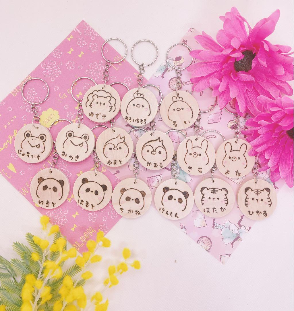 確認ページ♡キーホルダー15こ