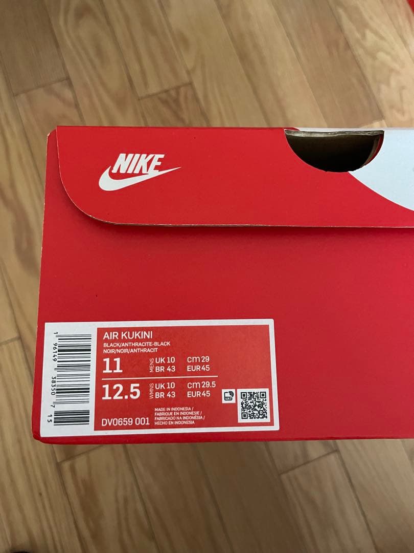 Nike Air Kukini ナイキエアクキニ