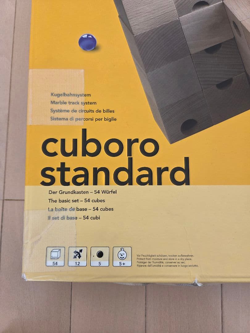 【cuboro standard (キュボロスタンダード)】54ピース 知育玩具