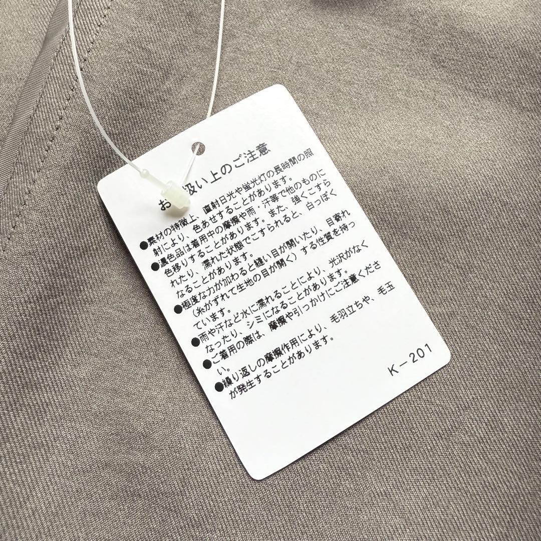 新品 ナチュラルビューティーベーシック スーツ セットアップ ノーカラー パンツ