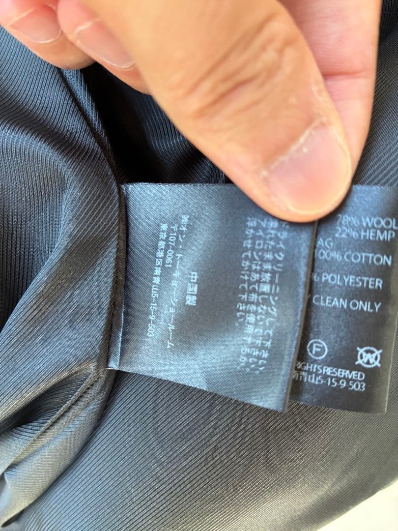 ジャケット・アウター 44 Grey Strata Coat from AW23