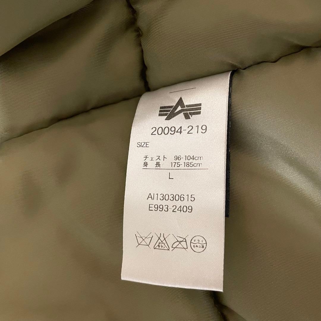 【美品】アルファインダストリーズ N-3Bフライトジャケット カーキ alpha