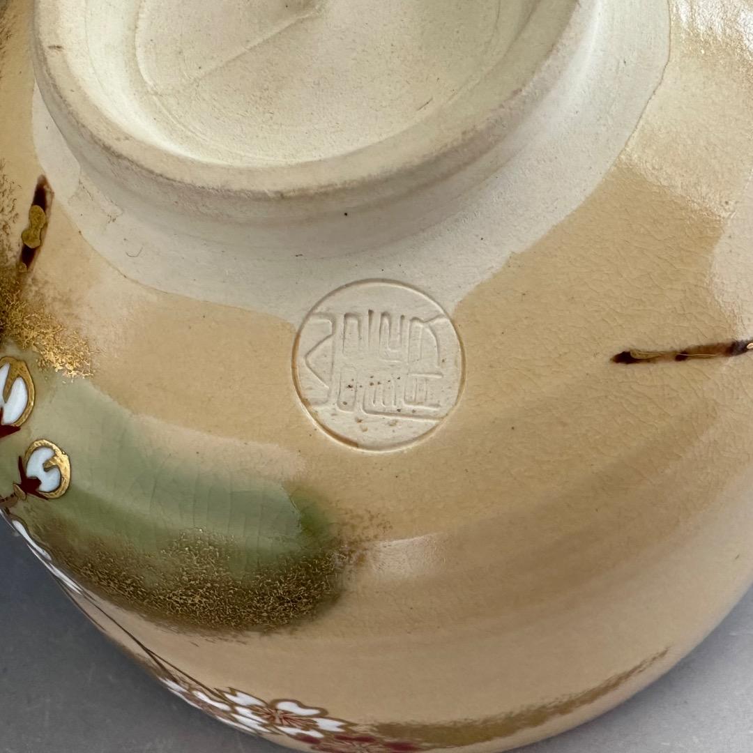 茶道具　色絵　桜　茶盌　山川巌　共箱　京焼　薄茶器　春　茶会　稽古　さくら