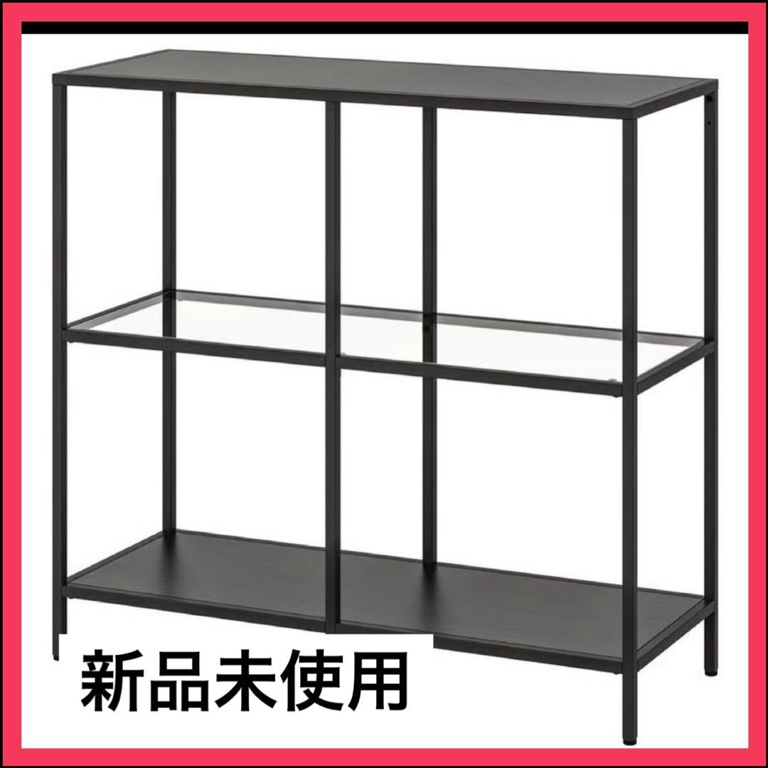 新品未使用 IKEA ヴィットショー