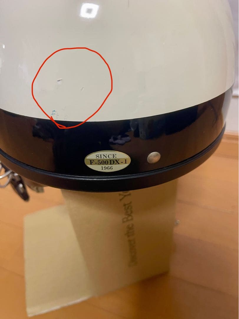 立花 ポリヘル 当時物 旧車 半ヘル