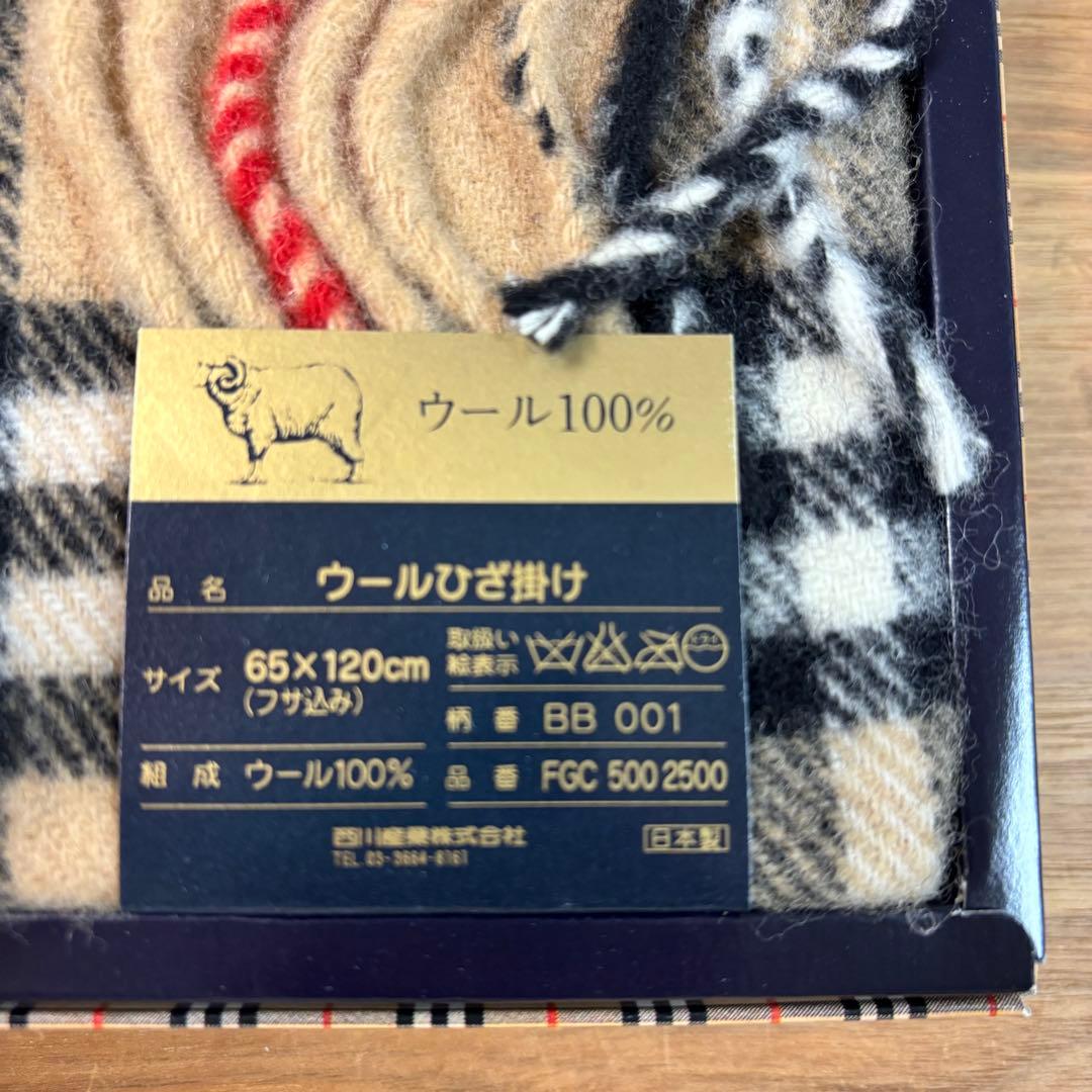 未使用◇Burberrys◇バーバリー◇ノヴァチェック ブランケット◇ロゴ刺繍