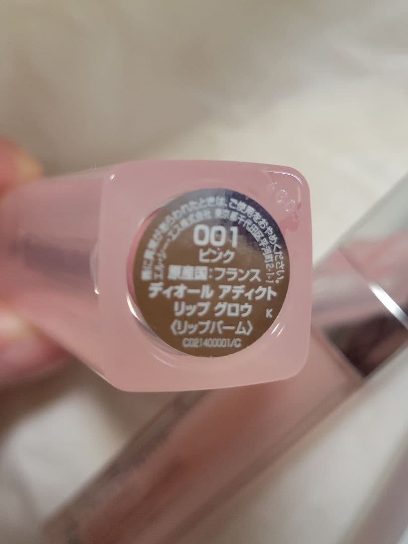 rio クリスマスコフレ2024