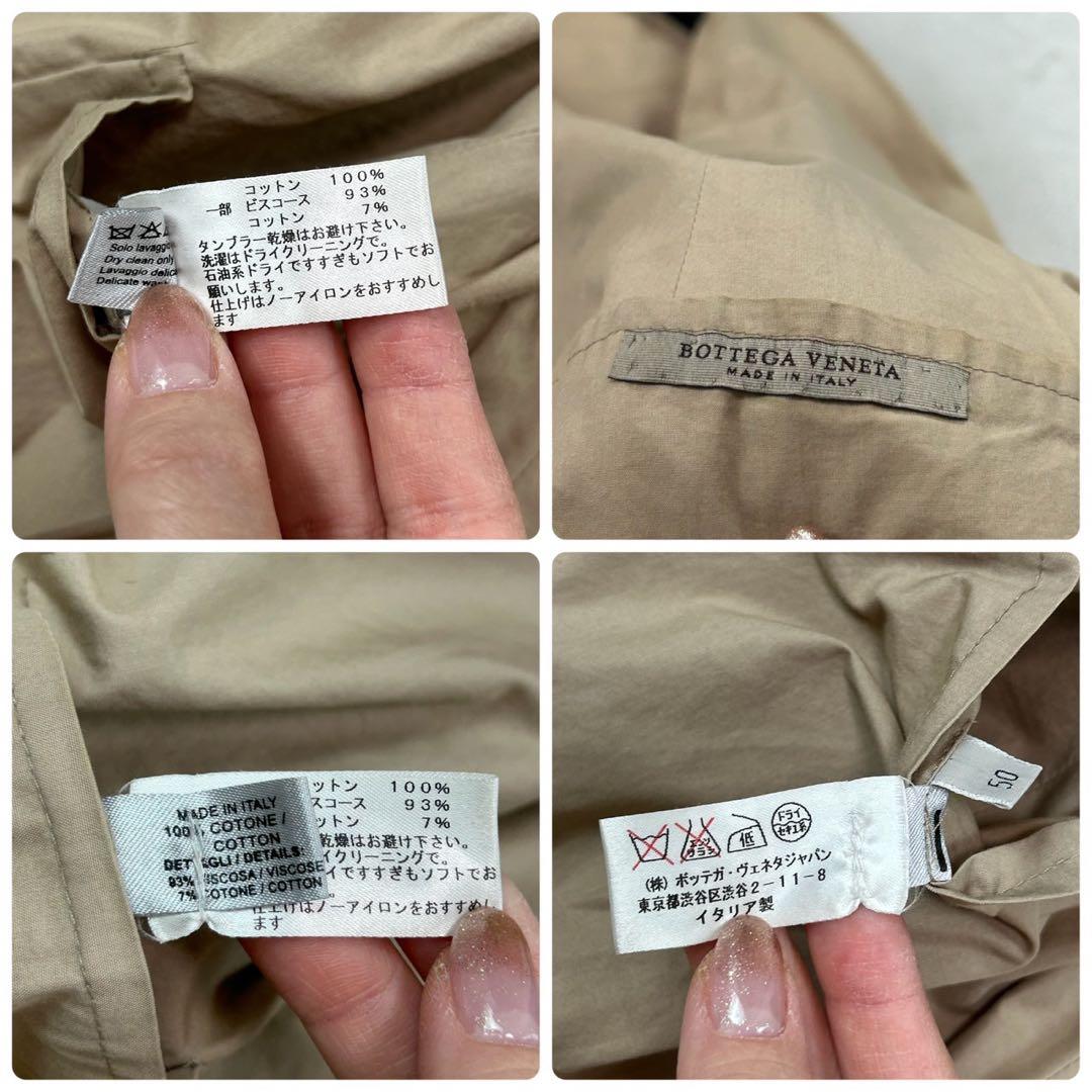 J982 XL ボッテガヴェネタ 大きいサイズ ジャケット ベージュ メンズ