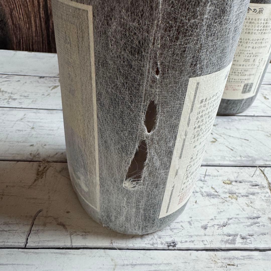 ③未開栓 真鶴 本格焼酎 万膳酒造 まなづる 焼酎 芋焼酎 山小舎の蔵