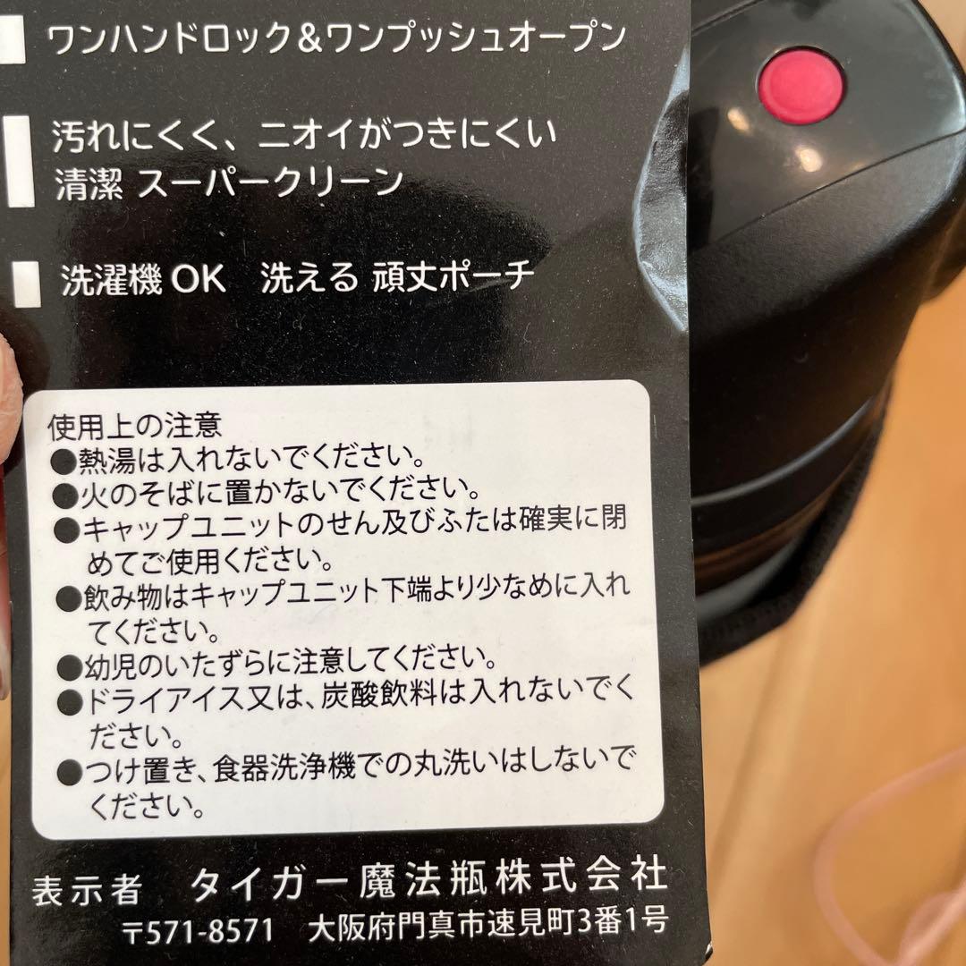 adidas ステンレスボトル 1.5L 水筒 ウォーターボトル 魔法瓶