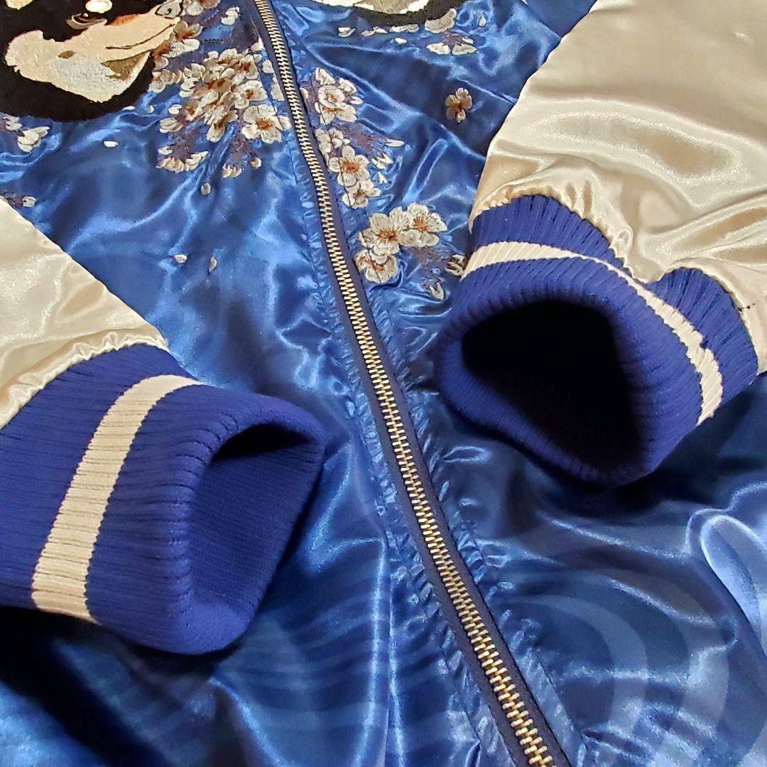 【COSPA世界の終わりに柴犬と】刺繍スカジャン XXLサイズ　 ブルー