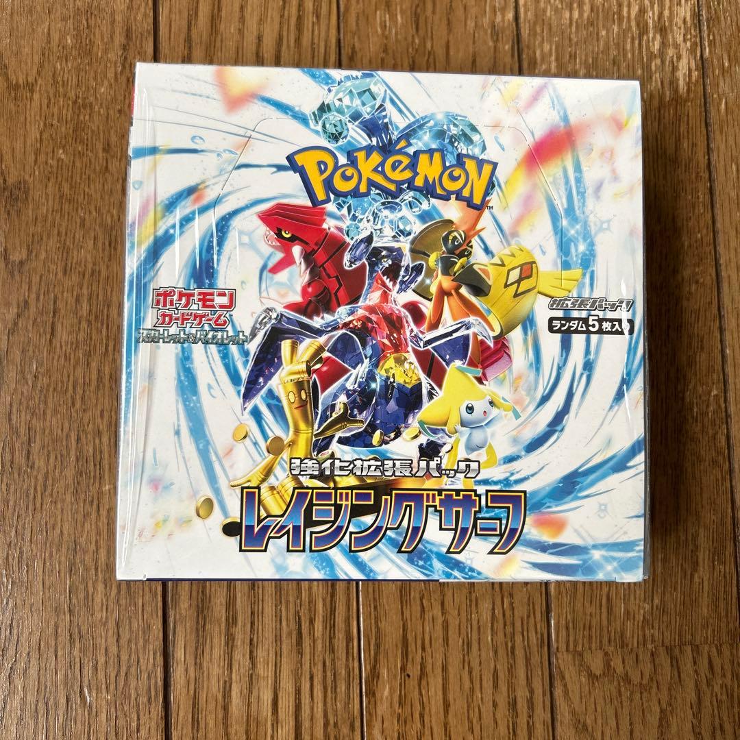 レイジングサーフ 未開封BOXシュリンク付き