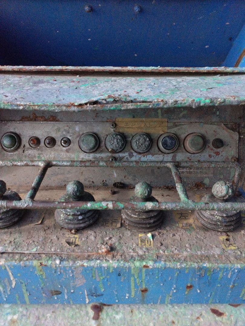 高所作業車 クローラー(ディーゼル) ユンボ