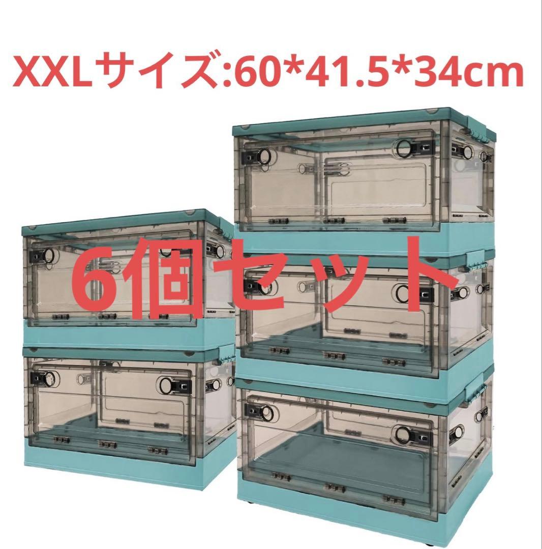 折りたたみ収納ボックス キャスター付き 5開門 収納ケース グリーン6個 XXL
