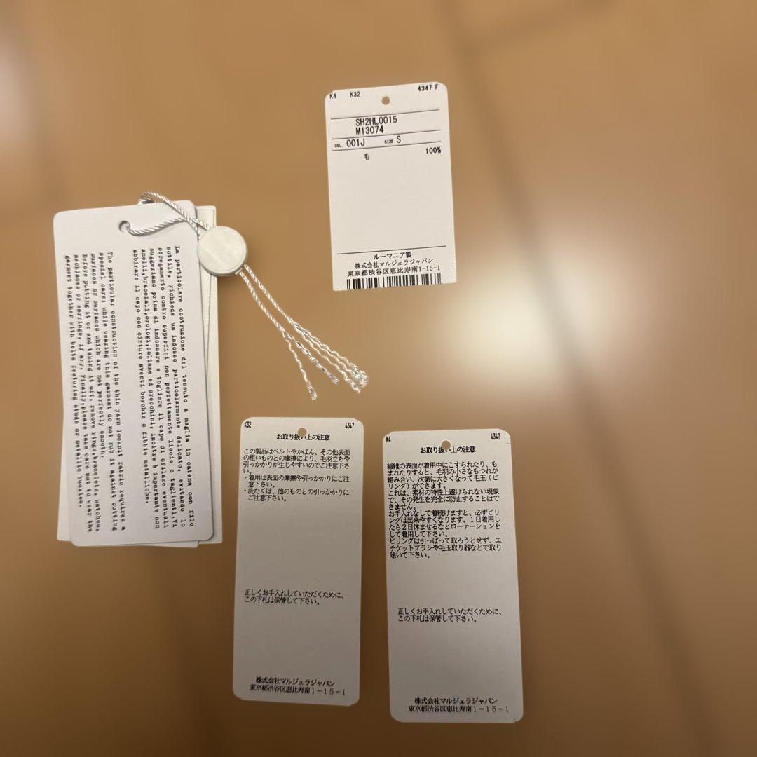 MM6 メゾンマルジェラ カレンダー オーバーサイズ ニットSサイズ