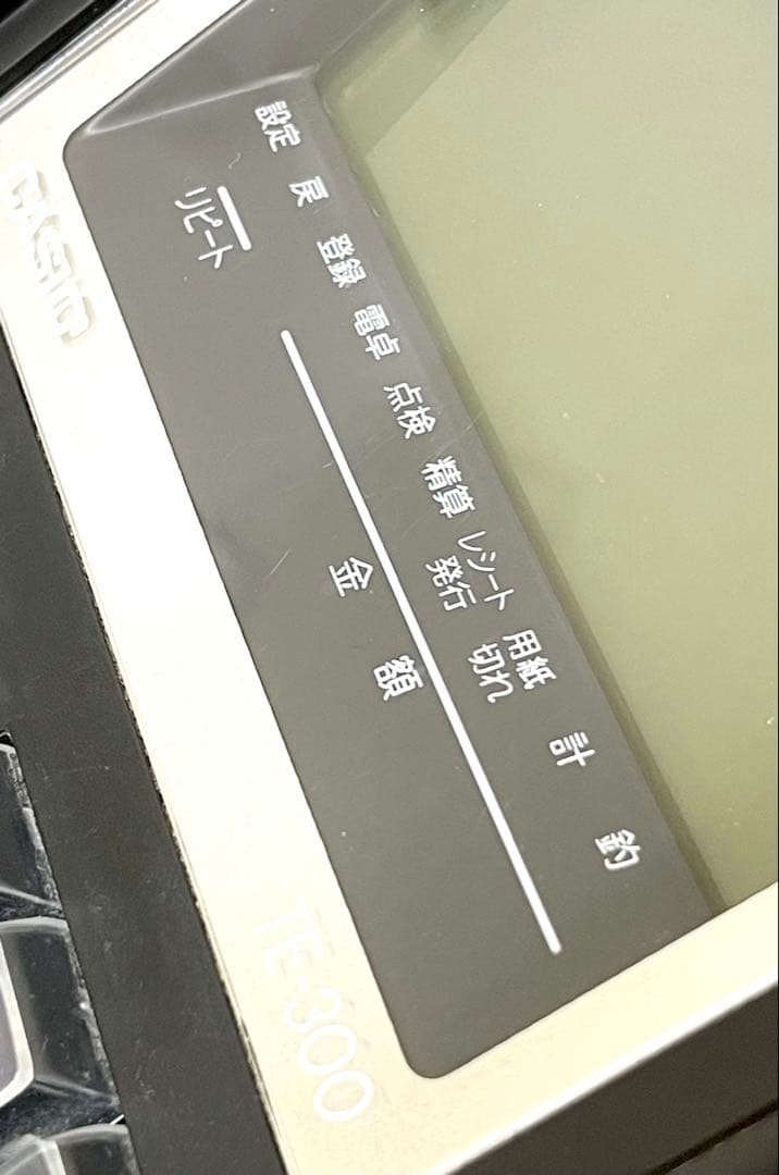 動作確認済み　CASIO カシオ　レジスタ　TE-300