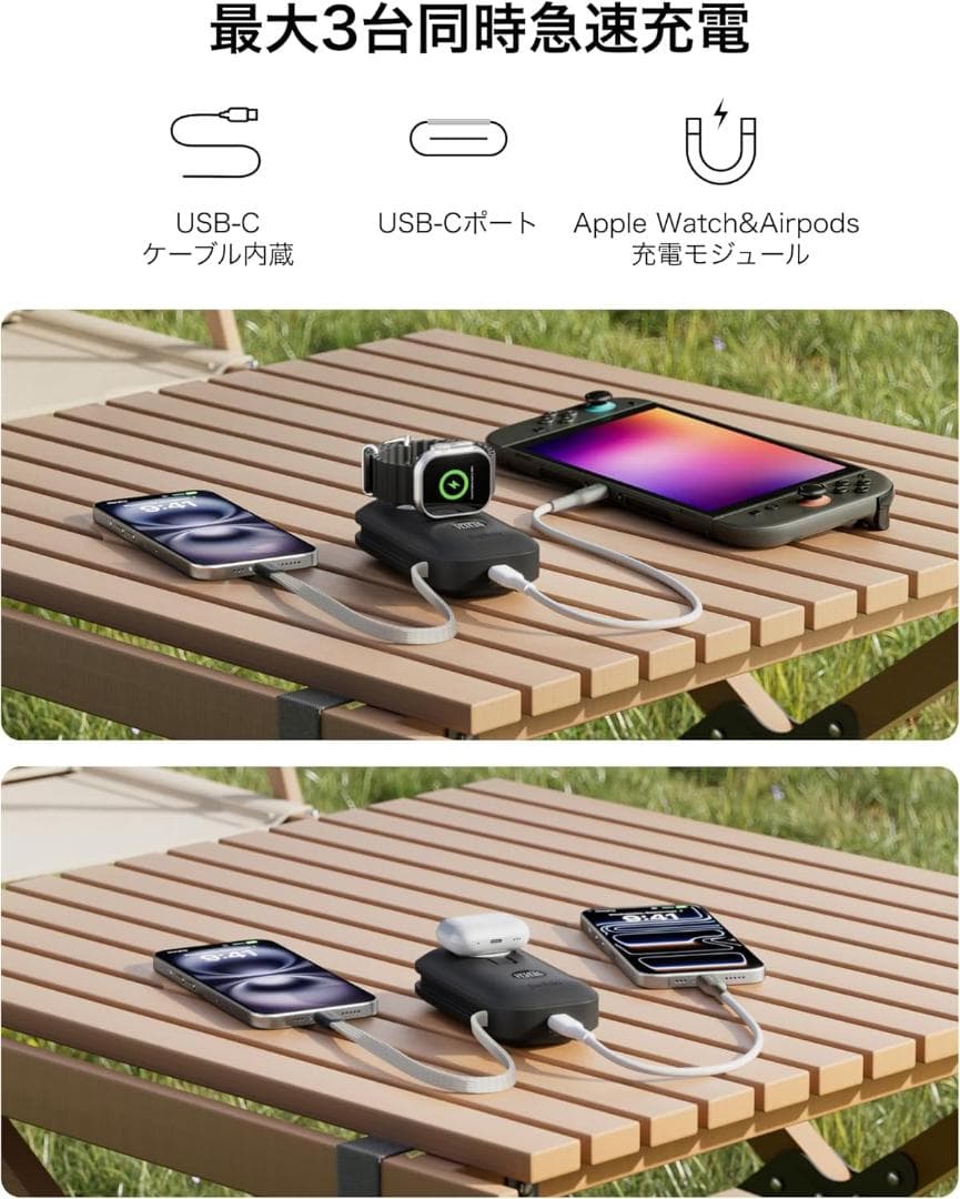 Belkin モバイルバッテリー10000mAh 最大45W　アップルウォッチ