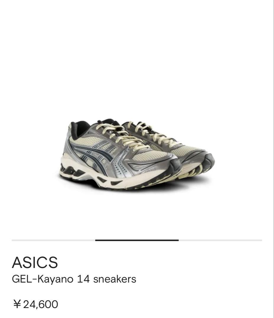 ASICS GEL-Kayano 14 シルバー/グレー23センチ