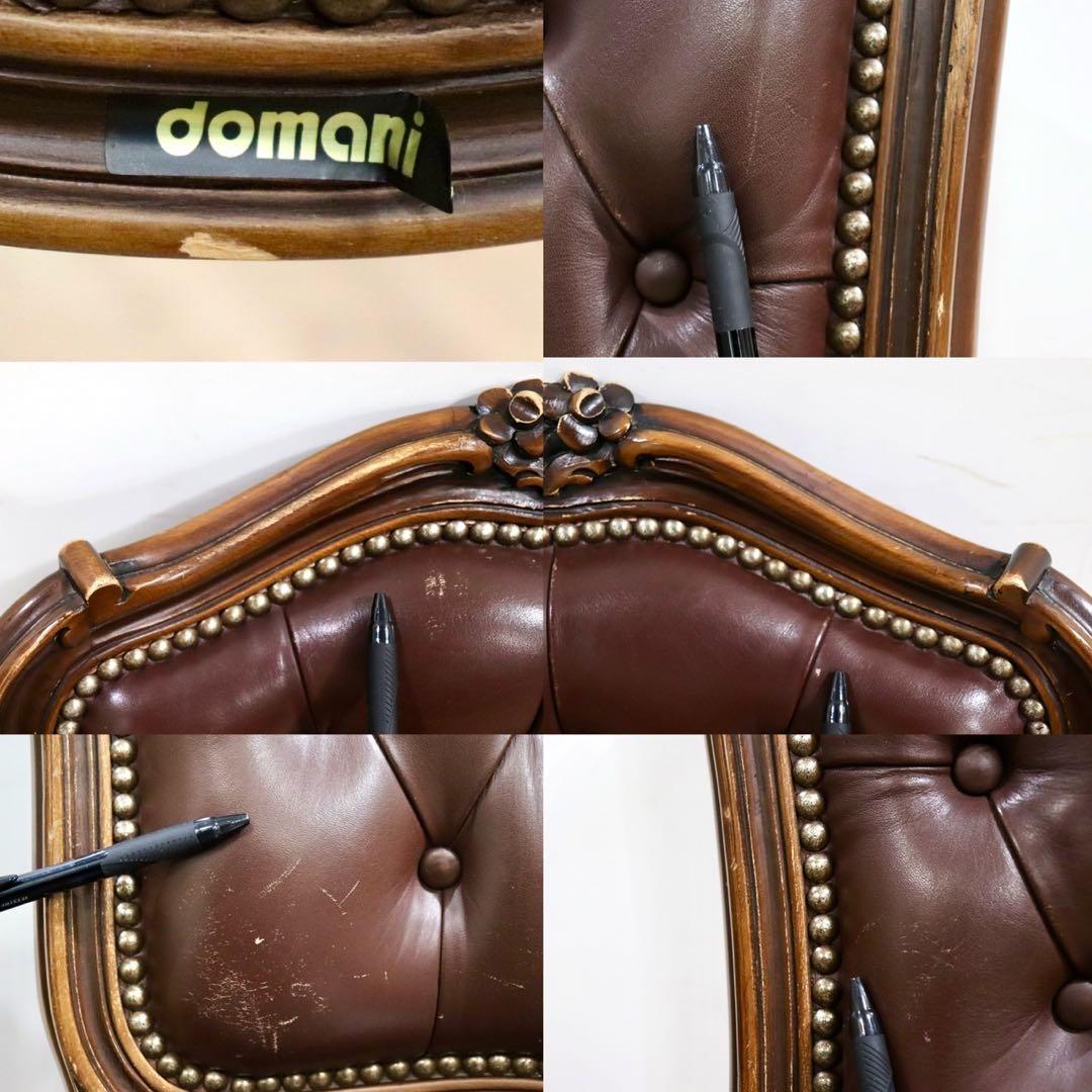 GMIO29C○domani / ドマーニ ルイXV ルイ15世 ダイニングチェ