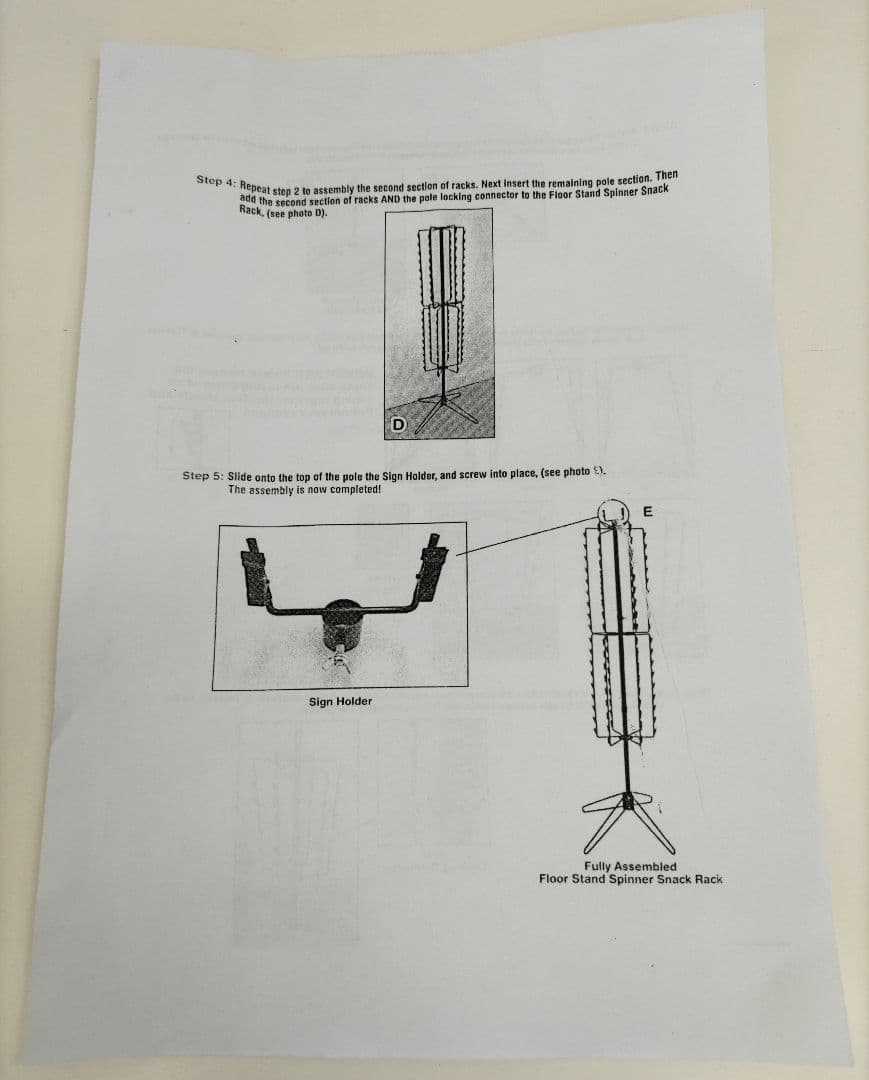 【A215】フロアスタンド　スピナースナックラック　108　クリップ付き