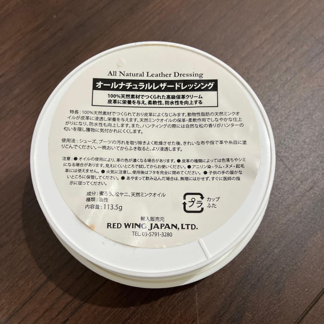 BURTON レッドウィング　スノーボードブーツ