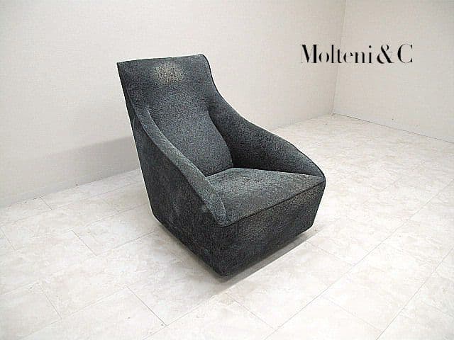 Molteni&C モルテーニ「Doda」ハイバック ラウンジチェア 約101万
